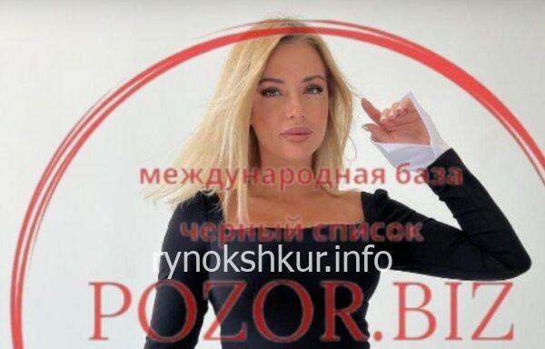 Юлия Александровна Мазепа