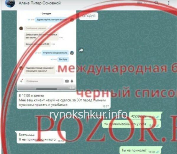 Дарья Сергеевна Евдокимова Дарья Сергеевна Евдокимова