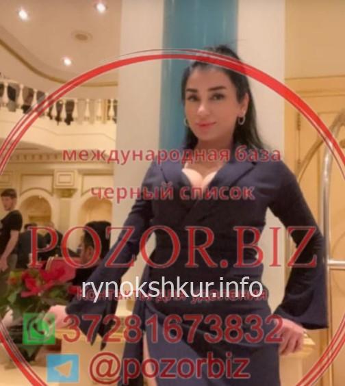 Махина Исломитдиновна Шарапова Махина Исломитдиновна Шарапова
