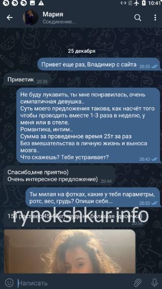 Мария Михайловна Миронова Мария Михайловна Миронова