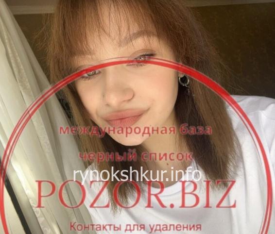 Вероника Романовна Кобылкина