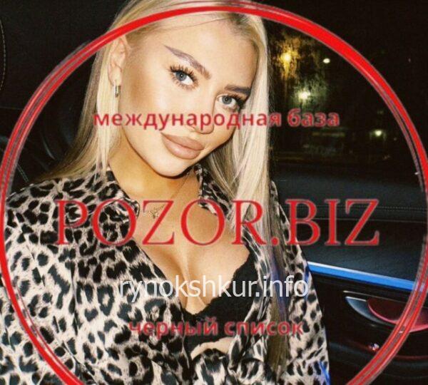 Аэлита Олеговна Лужнова