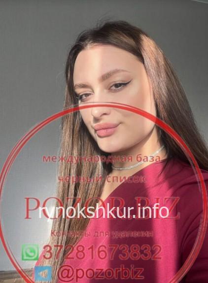 Виктория Алексеевна Зверева