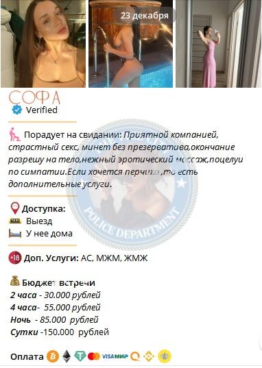 Александра Евгеньевна Малинычева 