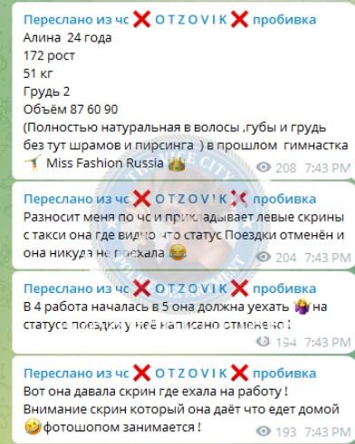 Мадина Камаловна Байкулова Мадина Камаловна Байкулова