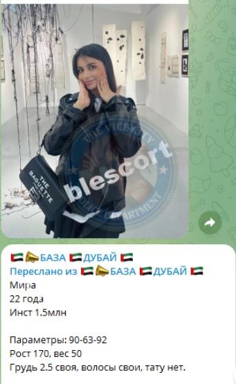 Медина Тургановна Абильвапова 