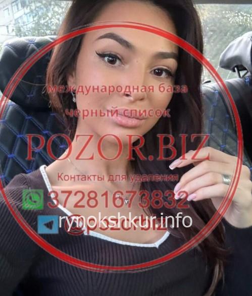Ольга Ивановна Поспелова