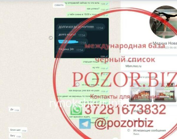 Анастасия Анатольевна Кретова Анастасия Анатольевна Кретова