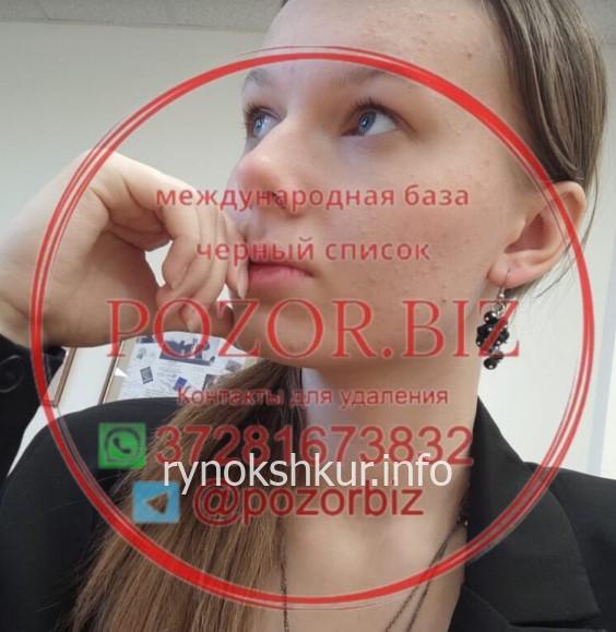 Анастасия Юрьевна Савенкова 