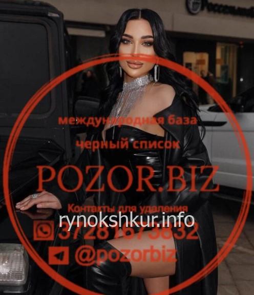 Алина Маратовна Низамова Алина Маратовна Низамова
