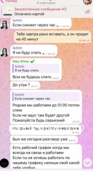 Карина Владимировна Лисенко