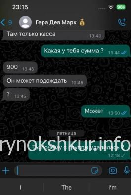 Айгерим Назаркулова