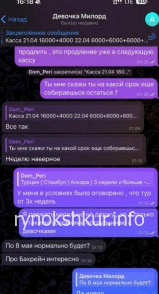 Яна Ефременко Яна Ефременко