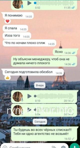 Евгения Ворощук Евгения Ворощук
