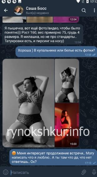 Александра Сергеевна Овчинникова 