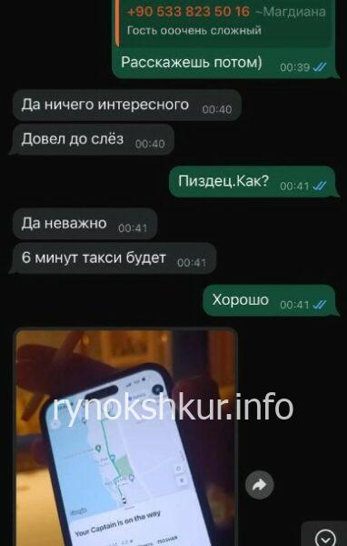 Магдина Станиславовна Солоева 