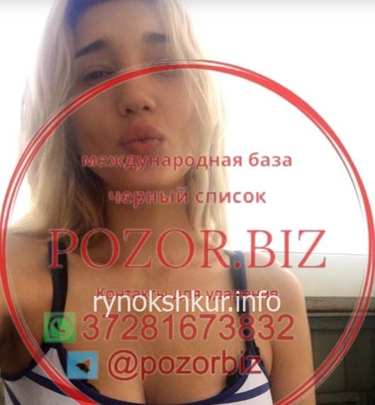 Мария Виленова Амирова