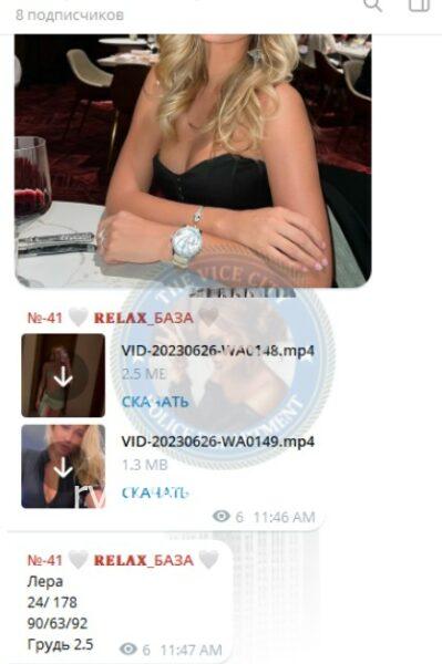 Алена Алексеевна Заводцова Алена Алексеевна Заводцова