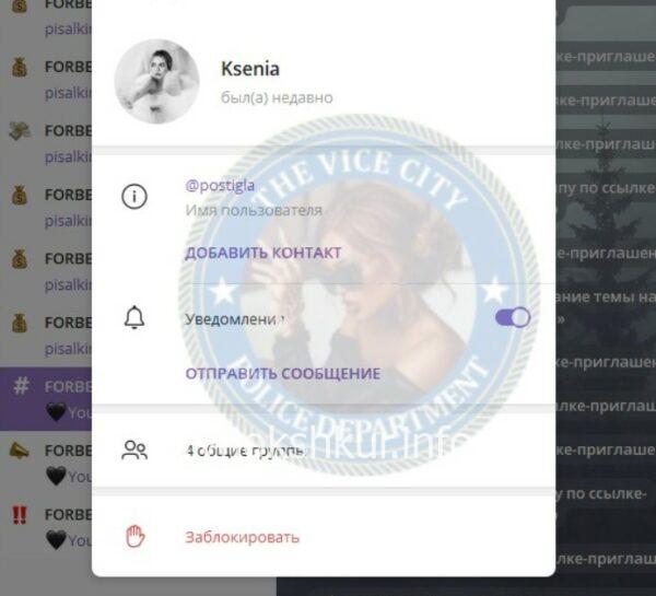Ксения Михайловна Борисова 
