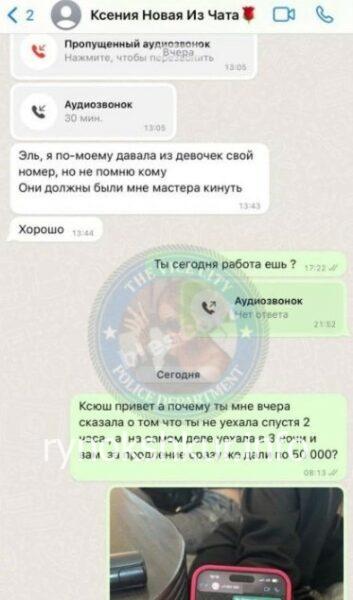 Ксения Алексеевна Ненашева Ксения Алексеевна Ненашева