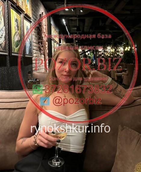 Анна Витальевна Кудрявцева 