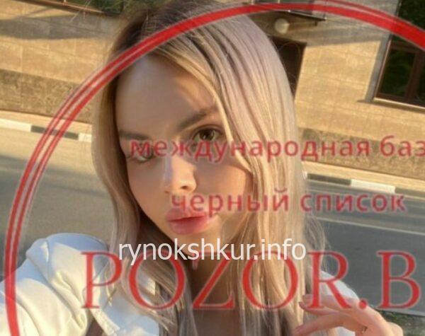 Лия Романовна Блинова