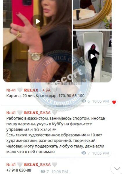 Карина Сергеевна Рябова Карина Сергеевна Рябова