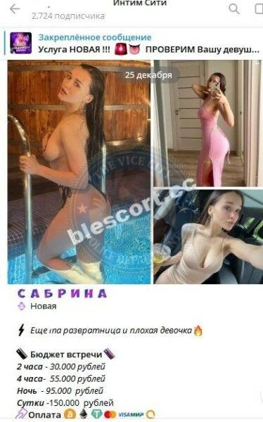 Александра Евгеньевна Малинычева 