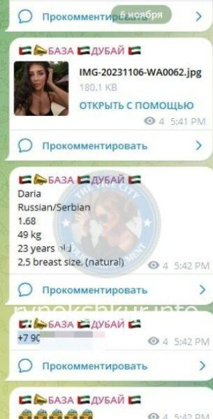 Дарья Юрьевна Ращупкина 