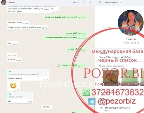Елизавета Станиславовна Кадырова Елизавета Станиславовна Кадырова