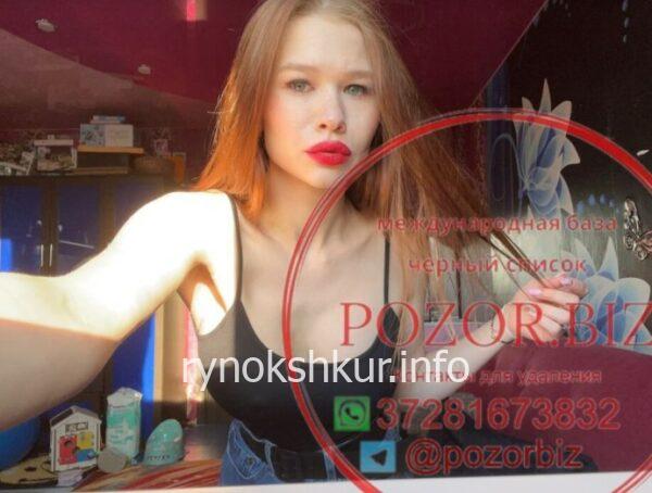 Галина Сергеевна Андрианова