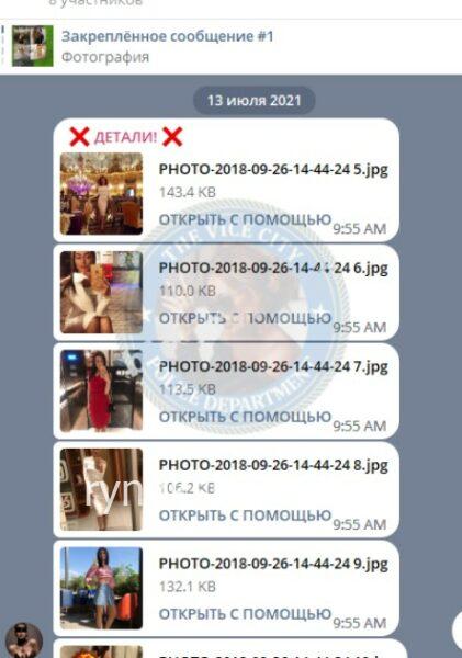 Ирина Юрьевна Масляная 