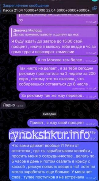 Яна Ефременко Яна Ефременко