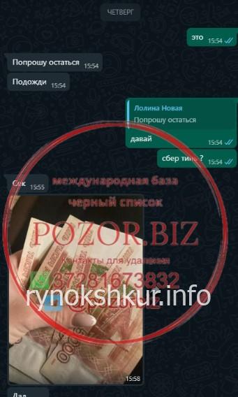 Юлия Александровна Мазепа 