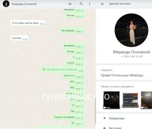 Юлия Валериевна Терехина Юлия Валериевна Терехина