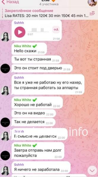 Карина Владимировна Лисенко
