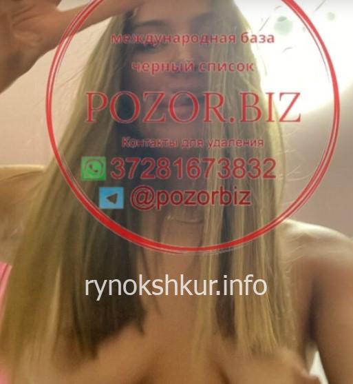 Анна Витальевна Кудрявцева 