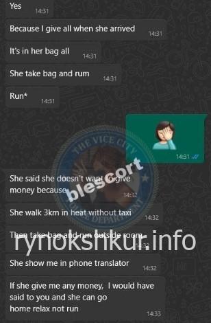 Алиса Томасовна Шестакова 