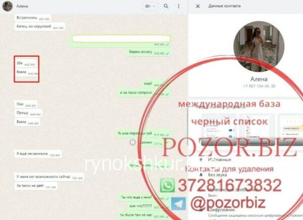 Елизавета Станиславовна Кадырова Елизавета Станиславовна Кадырова