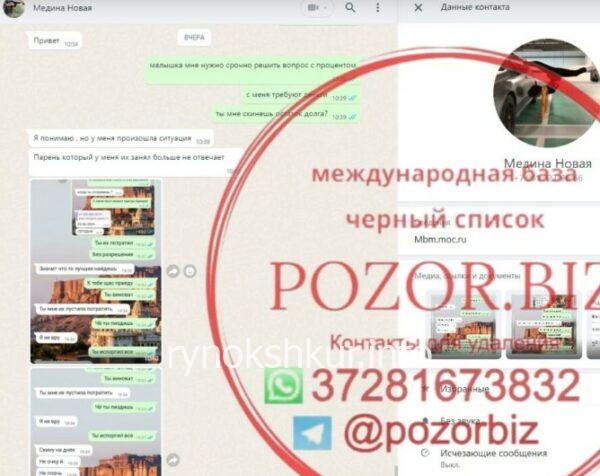 Анастасия Анатольевна Кретова Анастасия Анатольевна Кретова