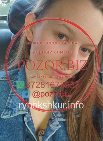Анастасия Юрьевна Савенкова