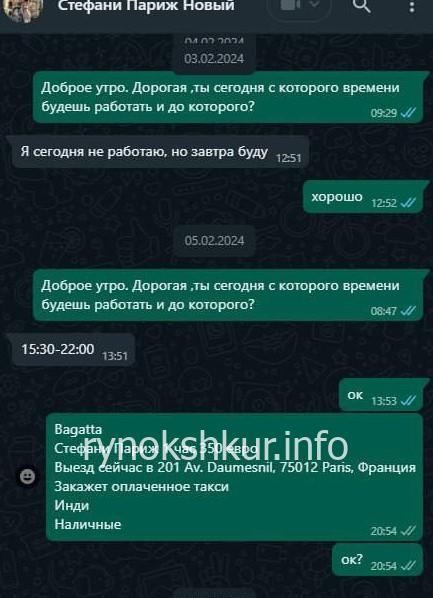 Александра Белиба 