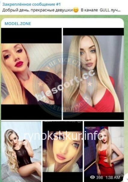 Светлана Романовна Кузовова 