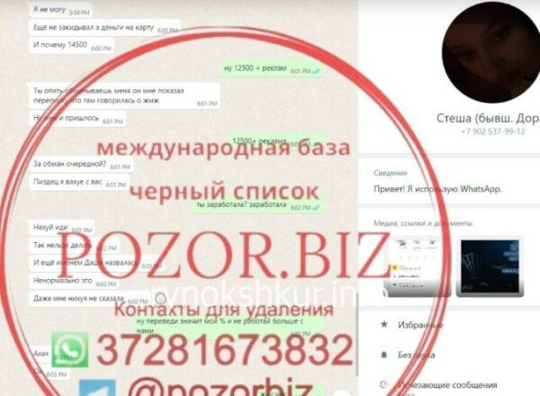 Вероника Романовна Кобылкина Вероника Романовна Кобылкина