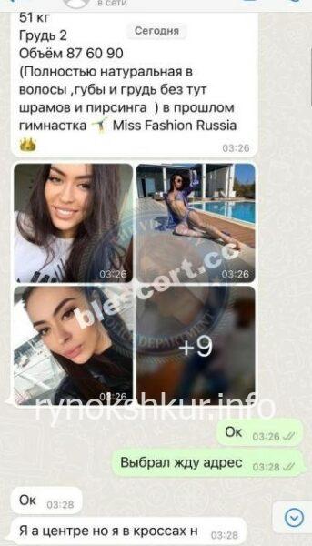 Мадина Камаловна Байкулова Мадина Камаловна Байкулова