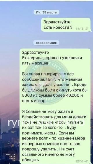 Екатерина Эдуардовна Карпова 