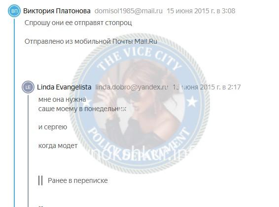 Милана Александровна Жигалова 