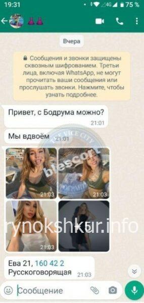 Медина Тургановна Абильвапова 