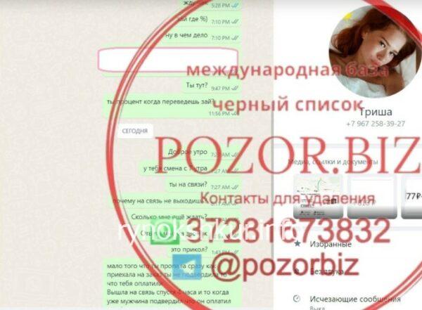 Галина Сергеевна Андрианова Галина Сергеевна Андрианова