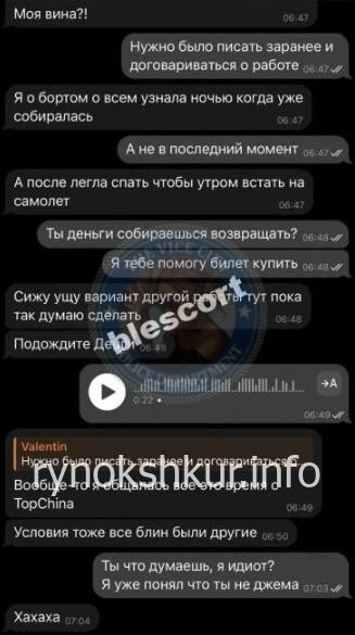 Джемма Камоевна Налбандян 